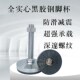 超重型全实心碳钢镀铬防滑减震脚杯m16m20可调节支撑脚垫固定机脚