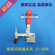 快速肘夹JY 快速夹钳 102B 快速夹头 夹具 垂直式 工装 快速夹具