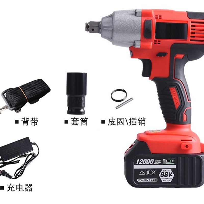 无刷电动扳手大扭力锂电充电扳手冲击脚手架子工木工套筒风炮