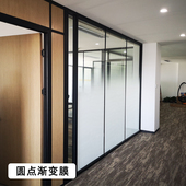 渐变膜办公室磨砂玻璃贴纸玻璃门橱窗隔断装 饰贴膜半透明自粘白色