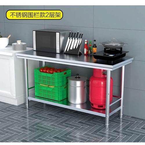 拆装带围栏双层二层不锈钢工作台桌饭店厨房操作台打荷台打包装台