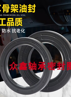 82.160.15油封 82-160-13 82*160*15 82X160X13骨架油封 密封圈tc