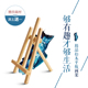折叠桌上画板画架套装 迷你桌面画架台式 木质儿童画架小画架支架式