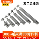 门栓门扣灰色铝合金插销门上厨房卫生间门窗门锁加厚门销F型门闩