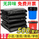 大号垃圾袋平口加厚黑色酒店商用物业60环卫80特大号塑料袋大码