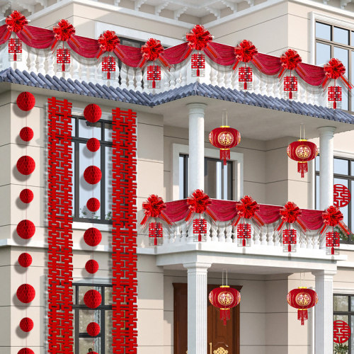 结婚布置农村阳台男方婚房装饰婚礼院子庭院场景楼梯扶手套装新房