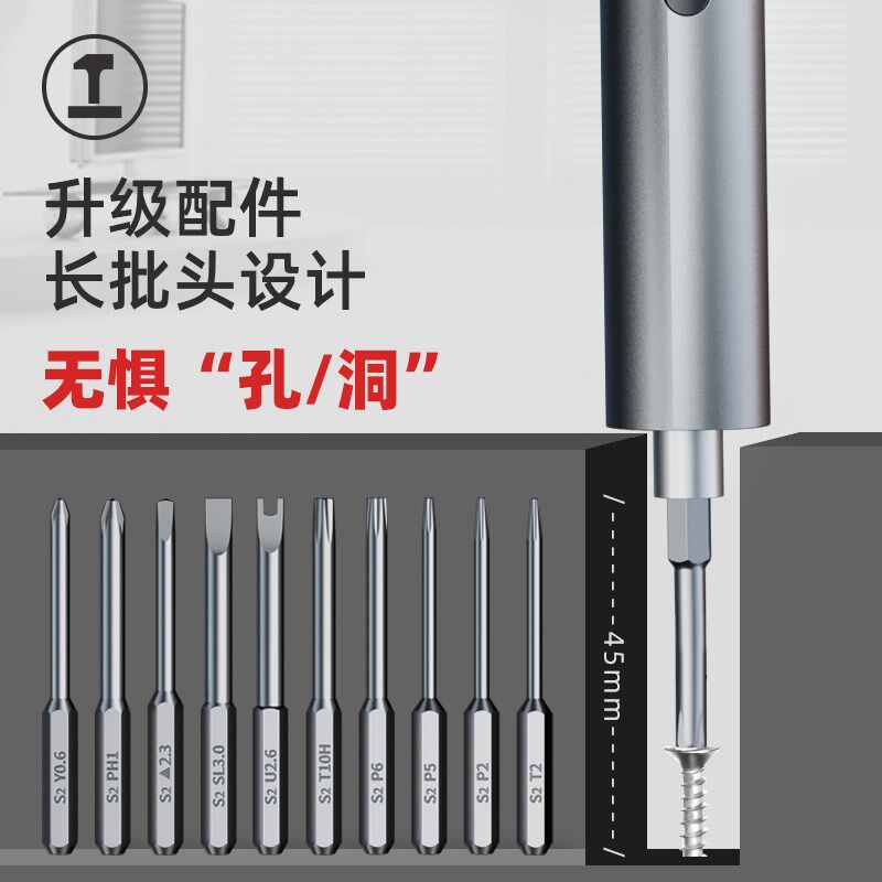 绿林电动螺丝刀锂电小型家用笔记本拆机清灰电脑拆机电动工具套装