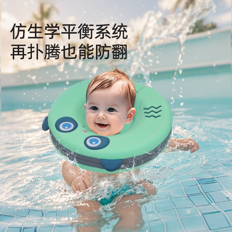 英国婴儿游泳圈宝宝泳圈0到6个月新生儿脖圈免充气小月龄洗澡浮圈