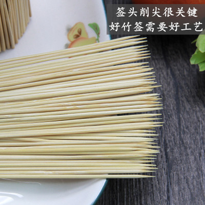 竹签整箱10500支 15cm*2.0mm酱香饼炸鸡柳水果签臭豆腐小吃细竹签