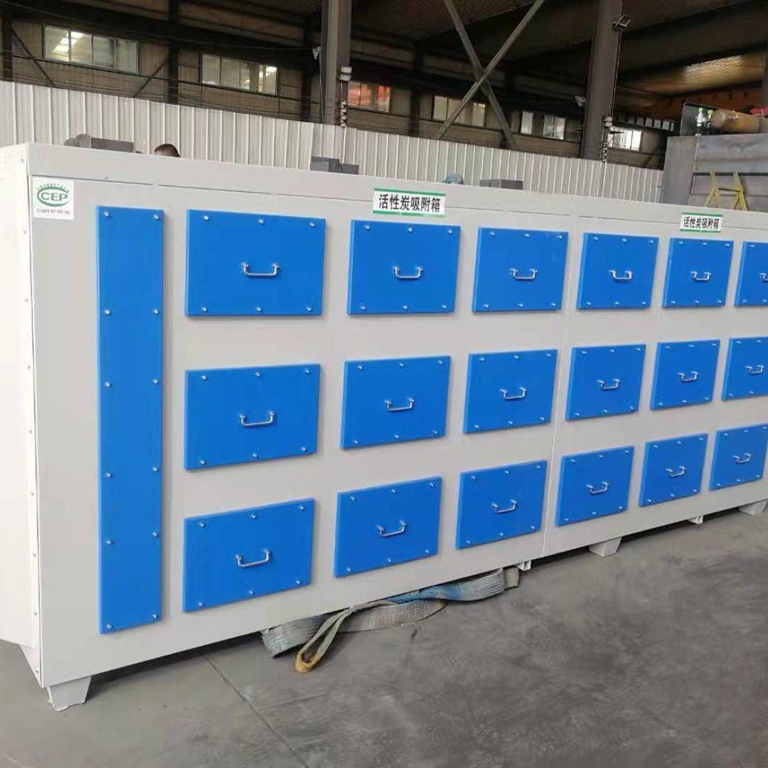 活性炭吸附箱抽二级环保干式漆雾过滤器工业废气活性炭吸附箱