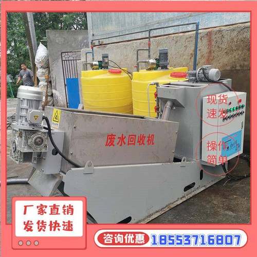 叠螺式叠螺机污泥脱水机干湿分离机压污水养殖场专用处理设备