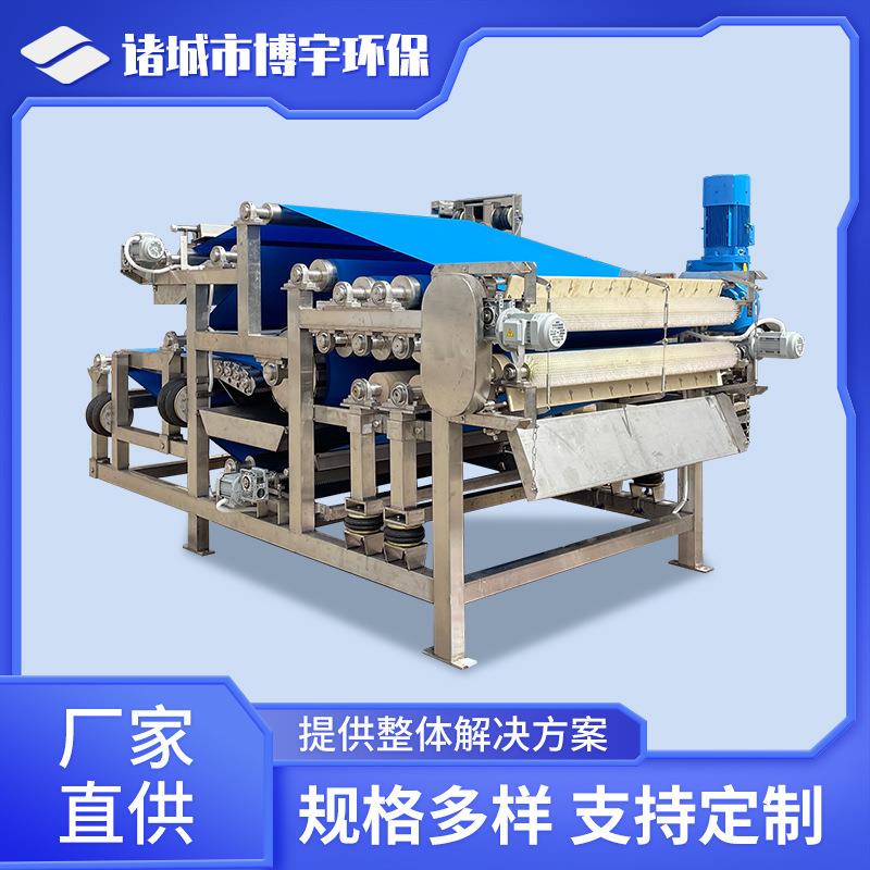 葡萄酒榨汁机器大型自动化水果榨汁机带式对辊果蔬压滤机