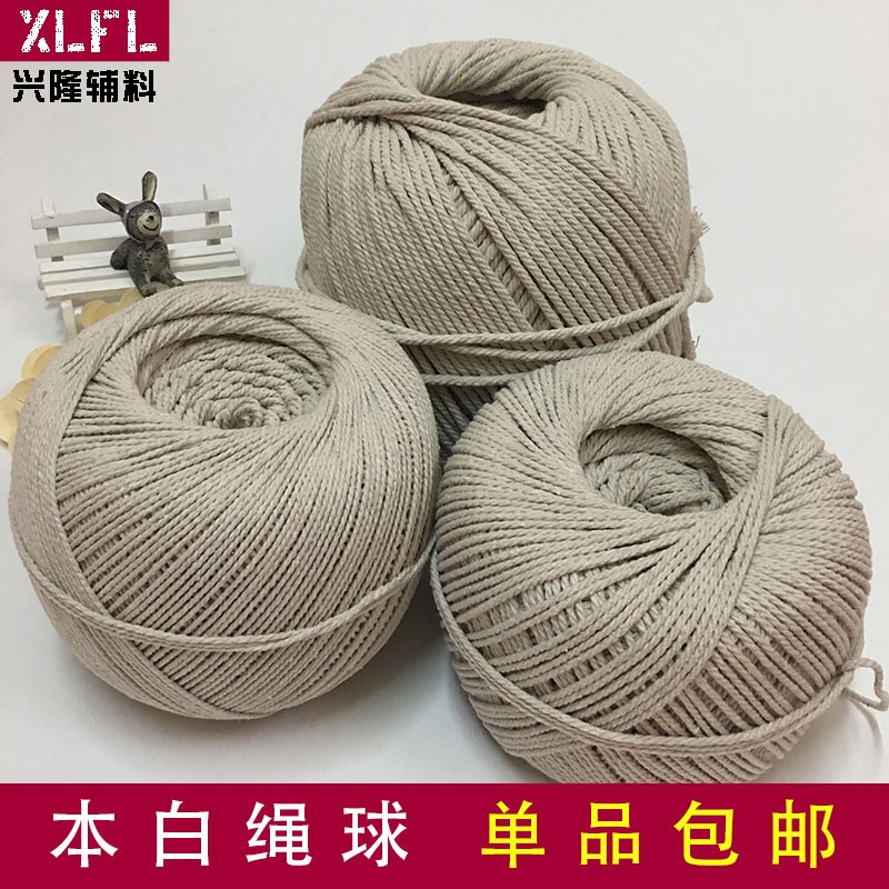 多种规格嵌条 粗棉绳 开线滚边内芯线滚绳 粽子绳 绑蟹绳包邮