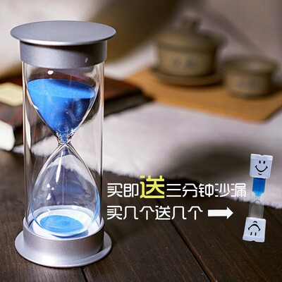 沙漏计时器儿童3防摔20/30/40/60分钟礼物时间漏沙流沙瓶摆件一套
