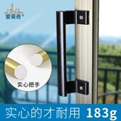 门把手铝合金拉门把手柜门衣柜拉手阳台移门拉手明装 门把手配件
