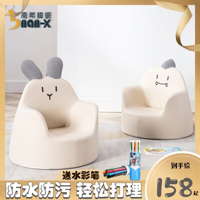 南希儿童沙发宝宝婴儿小沙发可爱卡通座椅女孩公主阅读角学坐沙发