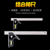 活动角尺90度不锈钢加厚300mm木工装 修宽座直角尺高精度组合角尺