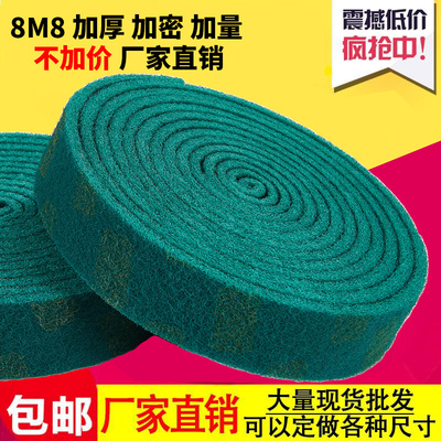 工业百洁布金刚砂拉丝布不锈钢专用抛光布厨房清洁去污白洁布卷块