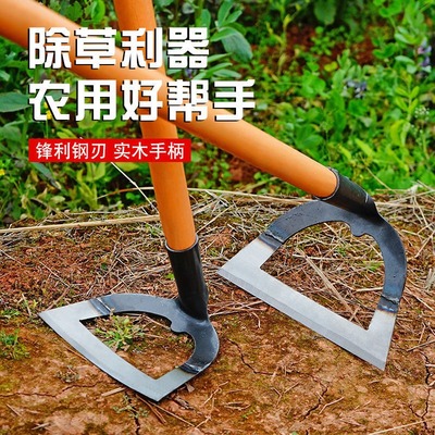 锰钢加厚锄草锄头心形锄头空心多功能家用除草镂空锄头加宽长木柄