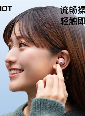 AVIOT日本正品无线蓝牙耳机真无线降噪耳机音乐入耳式防水TE-Q3