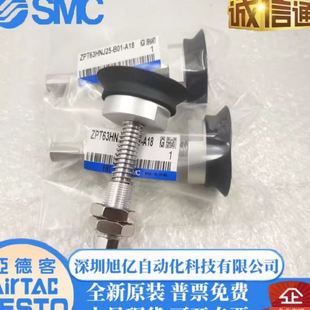 125HSJ A18 A22 SMC吸盘ZPT40 HNJ25 100 B01