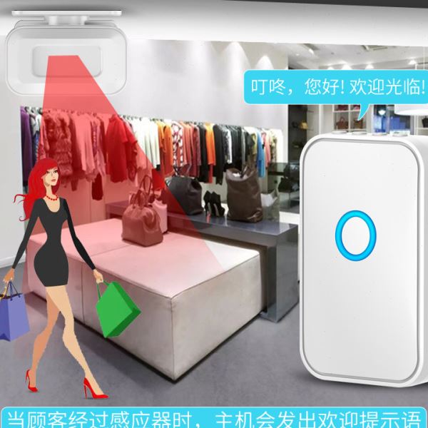 分体式欢迎光临感应器店铺进门迎宾器无线红外访客欢迎提醒铃