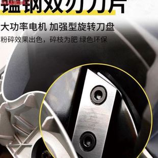 220V电动碎枝机小型家用园林果园树枝粉碎机果树木碎木机破碎机