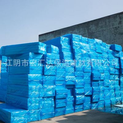 B1级冷库挤塑板 50mm厚冷库保温隔热挤塑聚苯板 XPS阻燃挤塑板