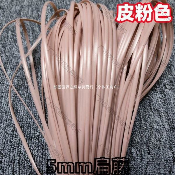 宽藤条编织材料手工花篮扁塑料条藤条藤编仿藤藤线篮子