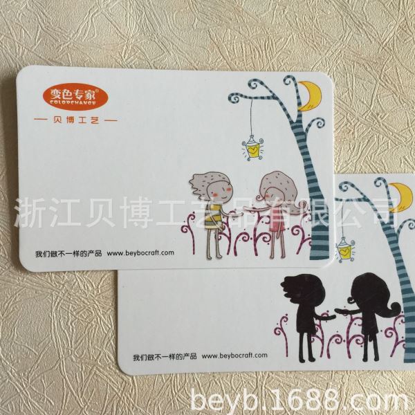 销售感温变色油墨，温变色油墨，遇到温后，颜色产生变化