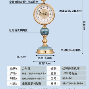 美式 创意台面钟家居家用摆件时钟表 复古陶瓷时尚 座钟欧式