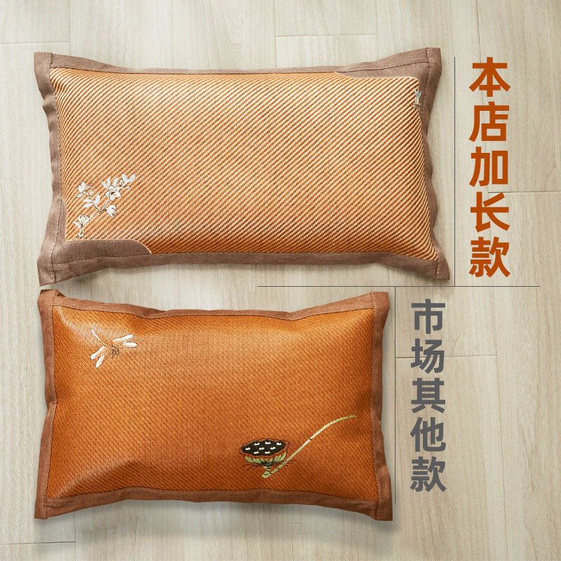 夏季荞麦壳艾草夏凉枕凉席枕头枕芯成人单人家用助眠安神夏天低枕