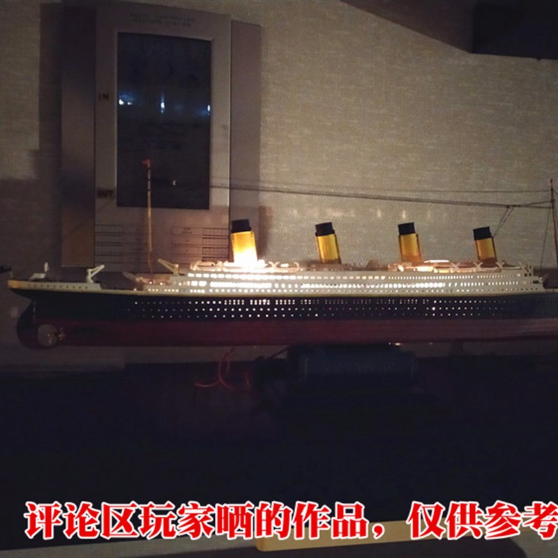 包邮小号手拼装电动舰船模型1/550豪华邮轮泰坦尼克号81301灯光版