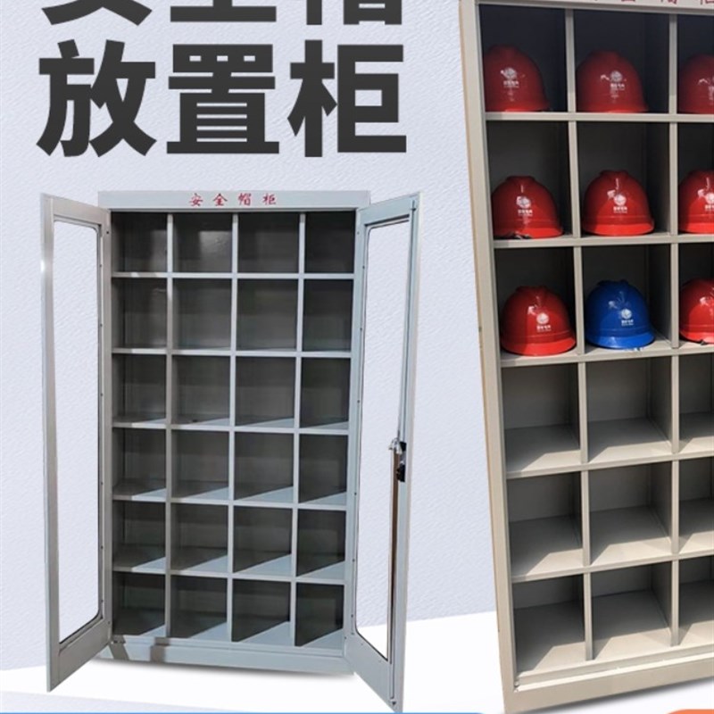 安全帽存放柜安全帽放置柜安全帽专用柜安全帽收纳柜安全帽挂架子图片