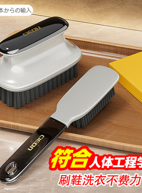 日本洗鞋刷子专用洗衣刷硬毛多功能神器不掉毛不伤鞋板刷家用刷衣