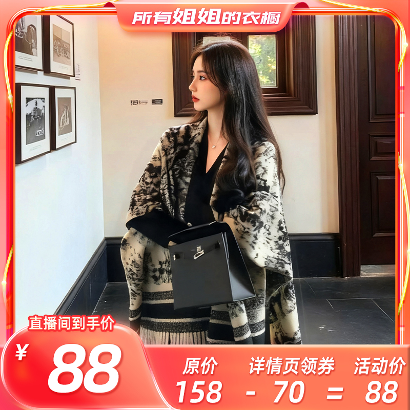 LaChapelle轻奢高级感斗篷披肩