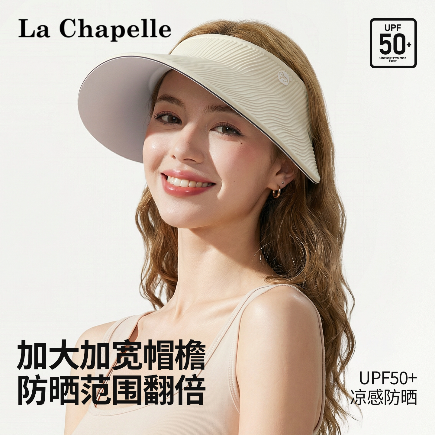拉夏贝尔空顶防晒帽女防紫外线女2026新款夏遮阳帽无痕遮脸大帽檐 - 拉夏贝尔服饰配件旗舰店