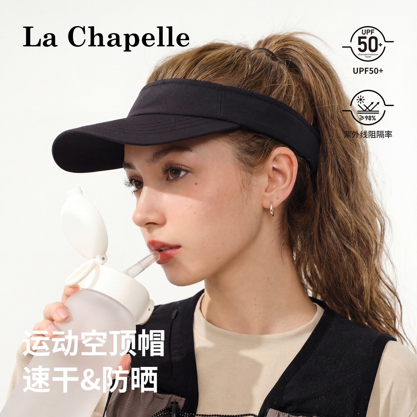 拉夏贝尔空顶马拉松跑步运动速干帽子男女夏季户外遮阳防晒多巴胺,服饰配件/皮带/帽子/围巾,防晒帽,淘宝优惠券,粉丝福利购,淘宝优惠卷