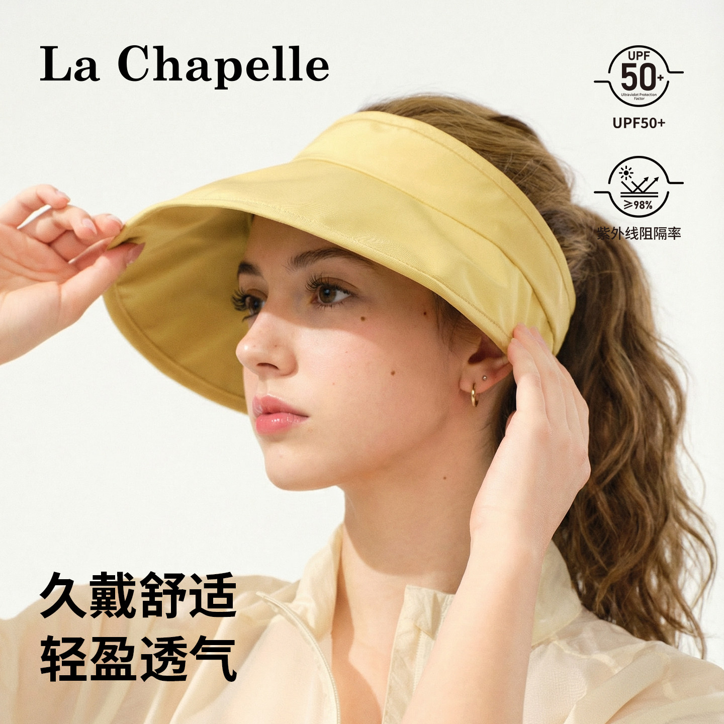 拉夏贝尔轻量运动防晒帽空顶防紫外线帽子遮脸太阳帽适合扎高马尾,服饰配件/皮带/帽子/围巾,防晒帽,淘宝优惠券,粉丝福利购,淘宝优惠卷