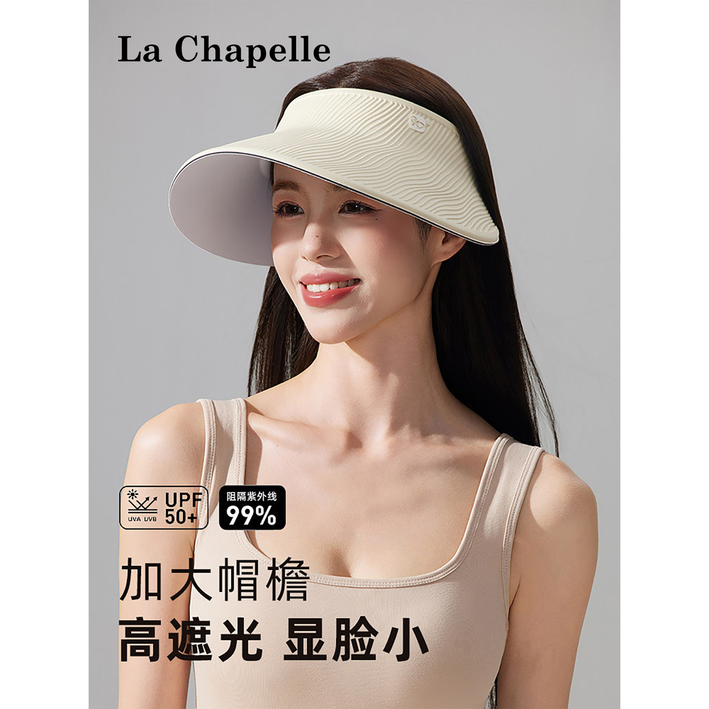 拉夏贝尔空顶防晒帽女防紫外线女2026新款夏遮阳帽无痕遮脸大帽檐