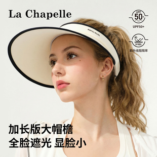 拉夏贝尔UPF50+大帽檐空顶帽女款防紫外线遮脸黑胶防晒太阳帽夏季