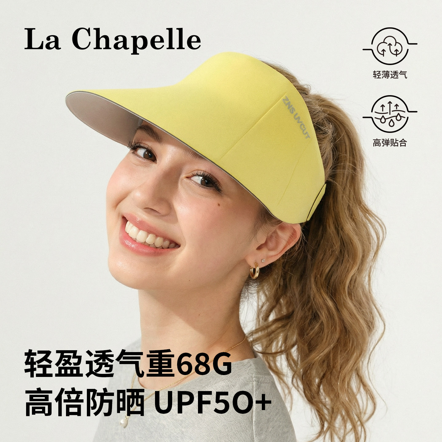 拉夏贝尔无痕空顶防紫外线防晒帽太阳遮阳女士大帽檐凉帽帽子,服饰配件/皮带/帽子/围巾,防晒帽,淘宝优惠券,粉丝福利购,淘宝优惠卷