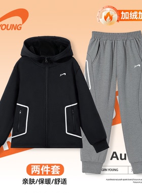 贵人鸟童装男童加绒套装中大童黑色锁温外套儿童冬装保暖运动衣服