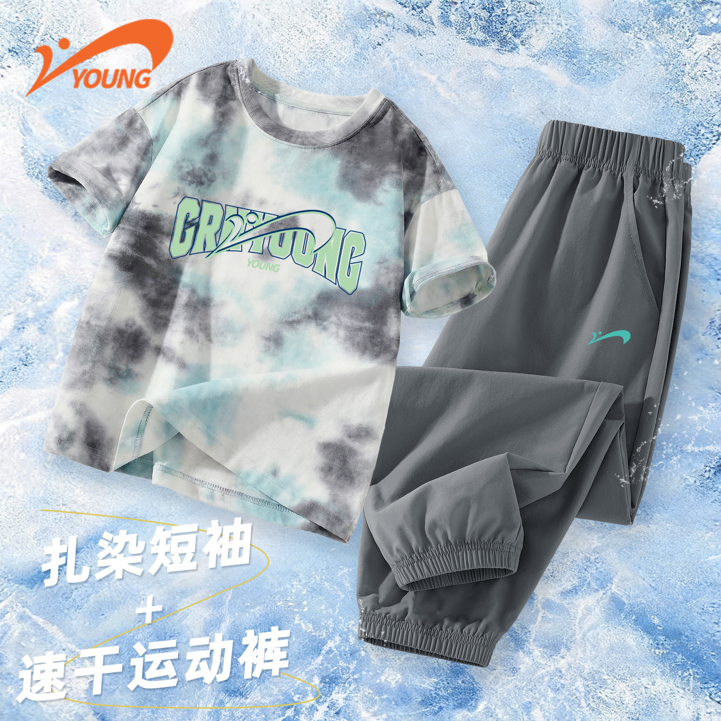 贵人鸟童装男童套装夏季图片