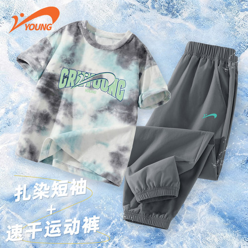 贵人鸟童装男童套装夏季