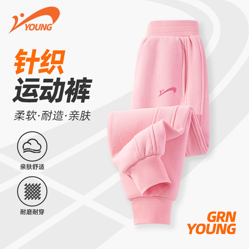 贵人鸟童装女童裤子春秋2026新款女大童粉色卫裤儿童宽松运动裤春,童装/婴儿装/亲子装,裤子,淘宝优惠券,粉丝福利购,淘宝优惠卷