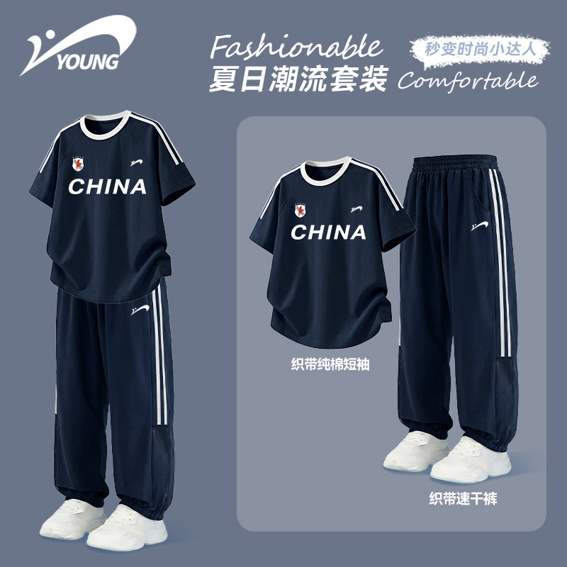 贵人鸟童装男童夏套装2026新款儿童纯棉短袖t恤球衣男孩运动裤子