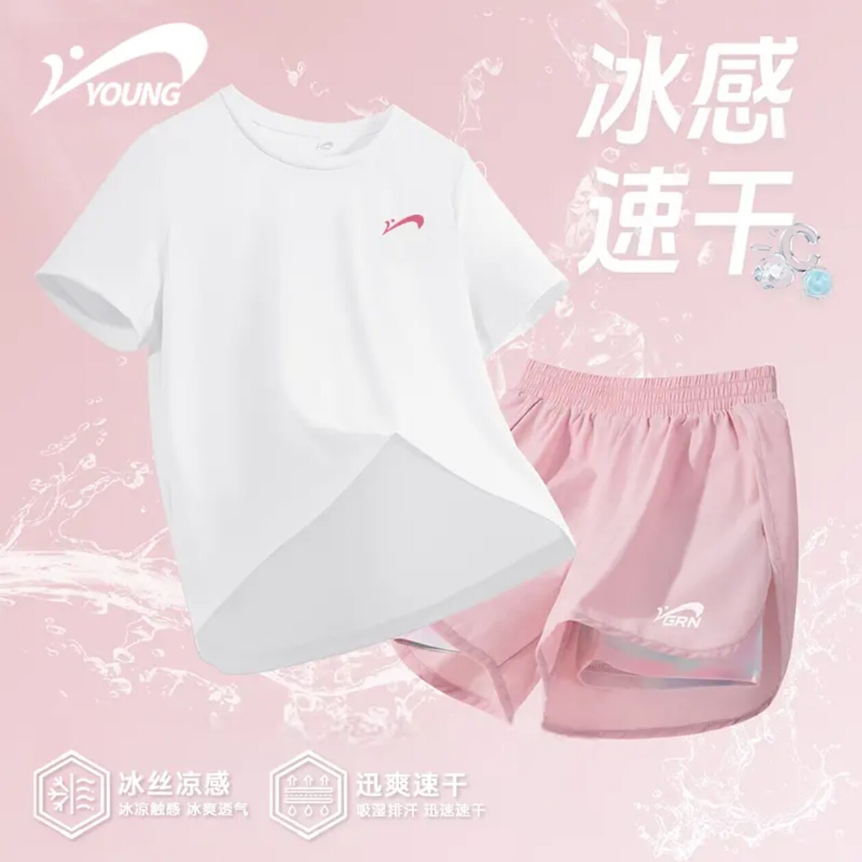贵人鸟童装女童夏套装2026新款儿童速干短袖t恤女大童假两件短裤 - 实物图