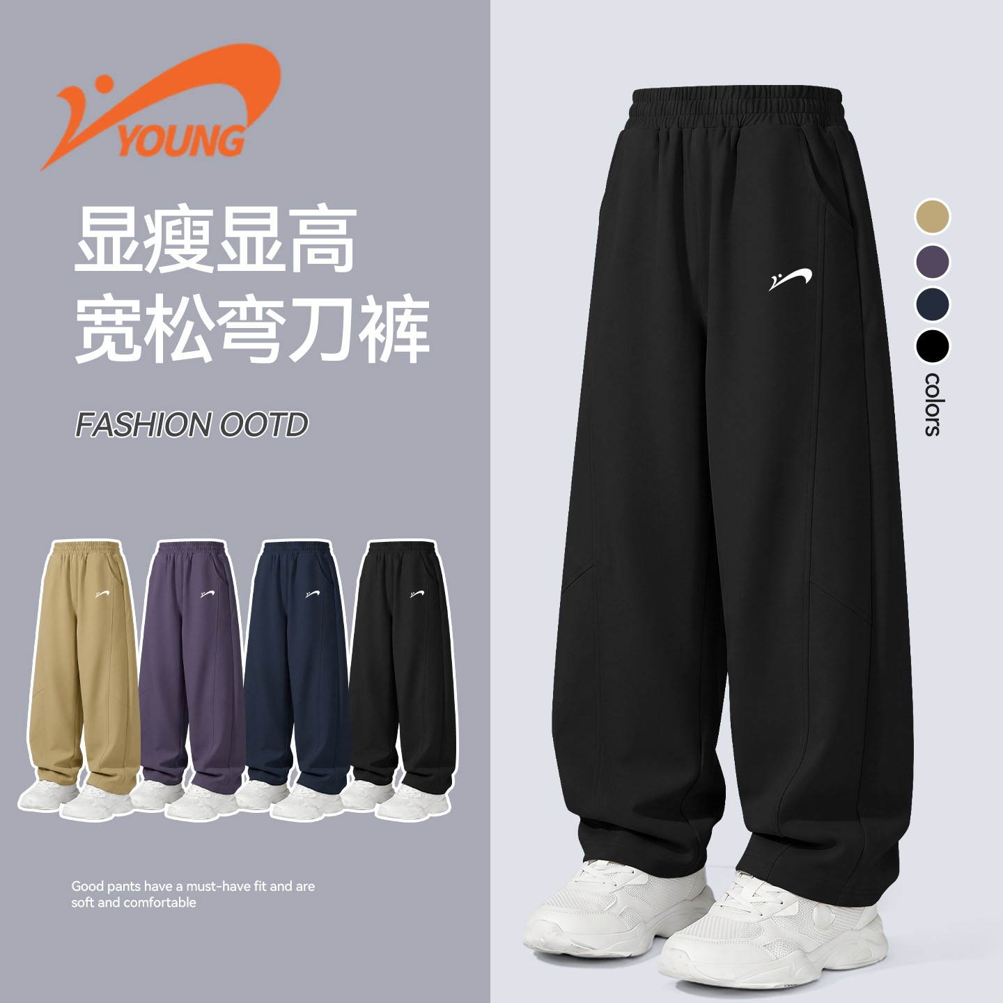 【可选加绒】贵人鸟儿童弯刀裤