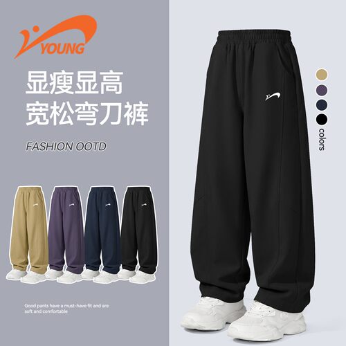 【超值】贵人鸟儿童双切线弯刀裤
